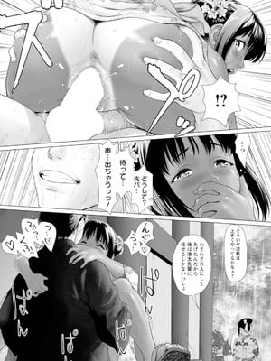 ANGEL 倶楽部 2025年11月号 [DL版]_199