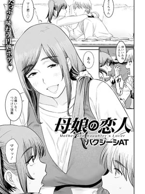 ANGEL 倶楽部 2025年11月号 [DL版]_225