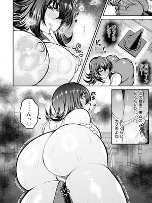 ANGEL 倶楽部 2025年11月号 [DL版]_310