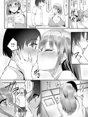 ANGEL 倶楽部 2025年11月号 [DL版]_326