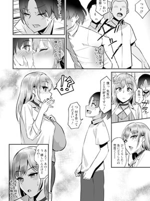 ANGEL 倶楽部 2025年11月号 [DL版]_340