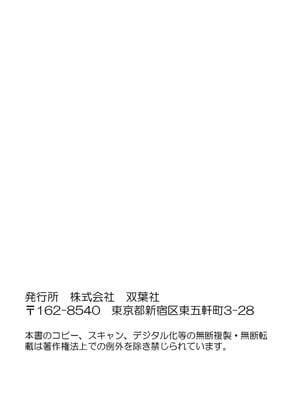 ANGEL 倶楽部 2025年11月号 [DL版]_392