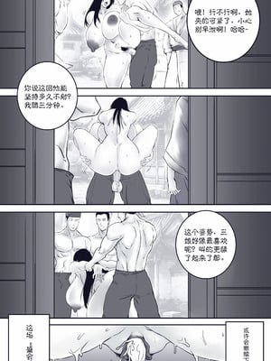 [50LING] 乱世书-玄武之陷+番外 （水印）_31