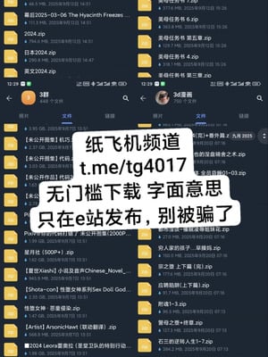 [50LING] 乱世书-玄武之陷+番外 （水印）_86