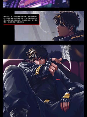 [50LING]沉默俱乐部1-8（SILENCE CLUB）（水印）_04