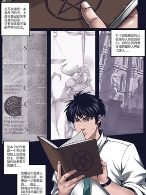 [50LING]沉默俱乐部1-8（SILENCE CLUB）（水印）_28