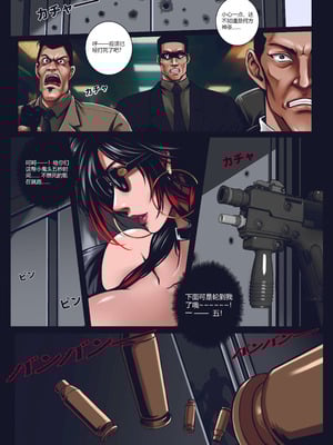 [50LING]沉默俱乐部1-8（SILENCE CLUB）（水印）_66