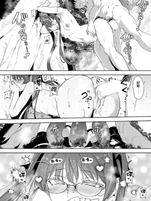 [あるぷ] アモラルアイランド 5 (COMIC アンスリウム 2025年10月号) [無邪気漢化組][MJK-25-Z3125]_MJK-25-Z3125-041