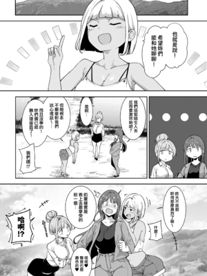 [あるぷ] アモラルアイランド 5 (COMIC アンスリウム 2025年10月号) [無邪気漢化組][MJK-25-Z3125]_MJK-25-Z3125-006