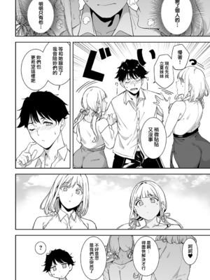[あるぷ] アモラルアイランド 5 (COMIC アンスリウム 2025年10月号) [無邪気漢化組][MJK-25-Z3125]_MJK-25-Z3125-008