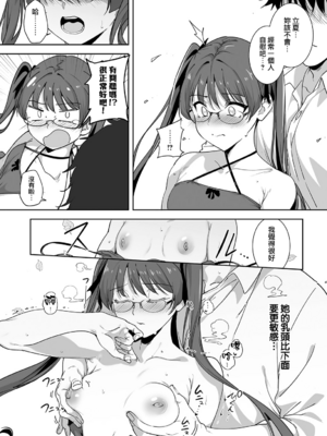 [あるぷ] アモラルアイランド 5 (COMIC アンスリウム 2025年10月号) [無邪気漢化組][MJK-25-Z3125]_MJK-25-Z3125-019
