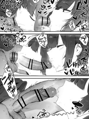 [にぎりうさぎ] 生徒に住所がバレたんだが終わったかもしれん 1-6_10483522_004