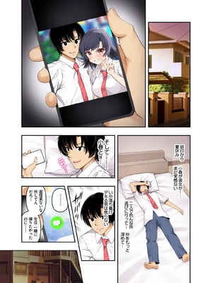 [初井つも] ボーイッシュ幼馴染がハメられて中年教師とハメまくる夏休み__029