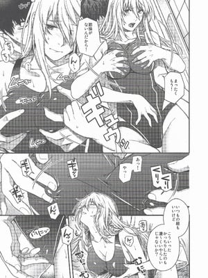 (C106) [HMA (日吉ハナ)] Admiral! 11 (艦隊これくしょん -艦これ-)_10