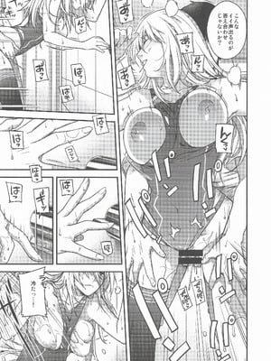 (C106) [HMA (日吉ハナ)] Admiral! 11 (艦隊これくしょん -艦これ-)_20