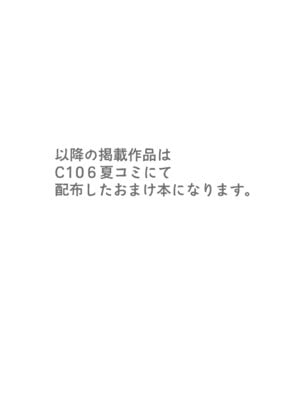 (C106) [りとるほっぱー (橋広こう、ホロナミン)] TSロリおじさんは異世界で敗北する [DL版]_64