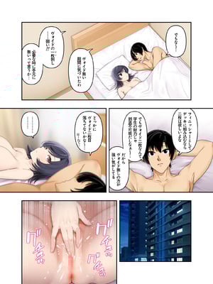 (C106) [初井つも] ボーイッシュ幼馴染がハメられて中年教師とハメまくる夏休み_56