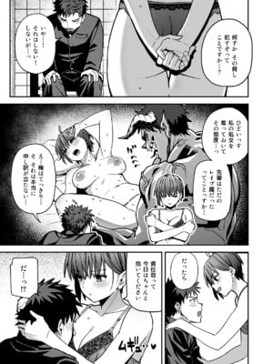 [クルマヤ公道] 淫習美術部 後輩ヌードモデルと掟破りの青春がしたい_38