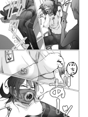 [凍佳玄的] 生贄ドールズ〜返礼品にされたワタシたち〜_015