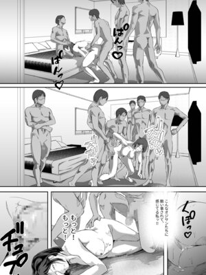 [凍佳玄的] 生贄ドールズ〜返礼品にされたワタシたち〜_115