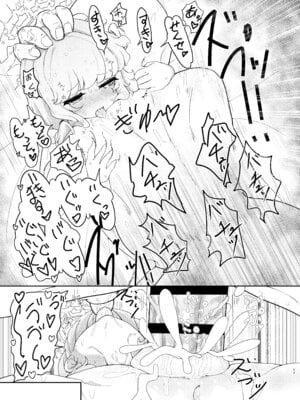 (C106) [焼肉屋由史 (秋沢由史)] よろしくしなくていいですけど… (ブルーアーカイブ) [半山世德x油豆腐拌面双人汉化] [DL版]_16