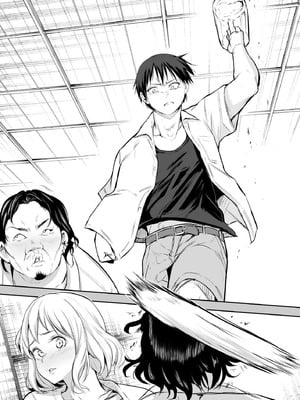 [花森バンビ] オハラミサマ 二籠 [中国翻訳] [無修正] [DL版] [ice 004个人校对]_046