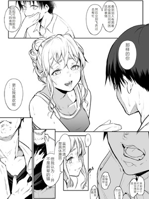 [花森バンビ] オハラミサマ 二籠 [中国翻訳] [無修正] [DL版] [ice 004个人校对]_143