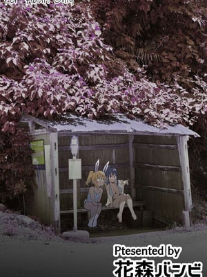 [花森バンビ] オハラミサマ 二籠 [中国翻訳] [無修正] [DL版] [ice 004个人校对]_285