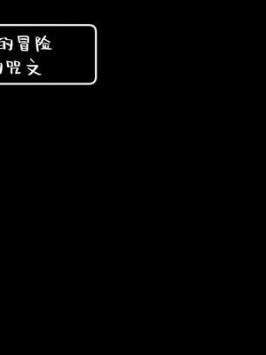 [アサクラククリ] 腹黒シスター×クソ〇キ(第一話) [流砂xChineseHerbalTea汉化]_02