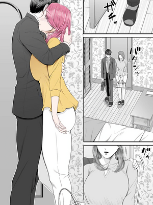 [汐乃コウ] 営業先の裕子さん (COMIC クリベロン DUMA) [中国翻訳]_A020