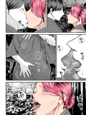 [汐乃コウ] 営業先の裕子さん (COMIC クリベロン DUMA) [中国翻訳]_C102