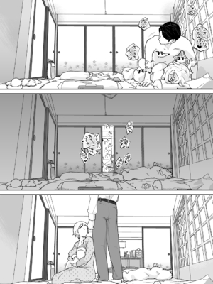 [envy (カラシナ円)] けだものの子は獣_091