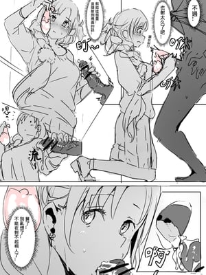 [鬼鳴らす] 亞絲娜合集 (ソードアート・オンライン)_005_Klein_004