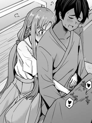 [鬼鳴らす] 亞絲娜合集 (ソードアート・オンライン)_029_Kirito_001