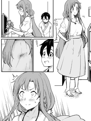 [鬼鳴らす] 亞絲娜合集 (ソードアート・オンライン)_036_Kirito_008