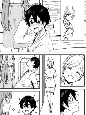 [鬼鳴らす] 亞絲娜合集 (ソードアート・オンライン)_039_Kirito_011