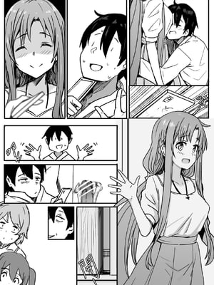 [鬼鳴らす] 亞絲娜合集 (ソードアート・オンライン)_040_Kirito_012