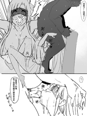 [鬼鳴らす] 亞絲娜合集 (ソードアート・オンライン)_049_groupsex_008