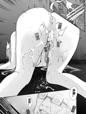 [鬼鳴らす] 亞絲娜合集 (ソードアート・オンライン)_107_Nishida2_038