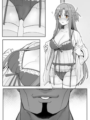 [鬼鳴らす] 亞絲娜合集 (ソードアート・オンライン)_231_Agil_010