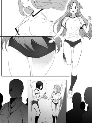 [鬼鳴らす] 亞絲娜合集 (ソードアート・オンライン)_248_sport_003