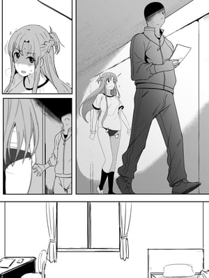 [鬼鳴らす] 亞絲娜合集 (ソードアート・オンライン)_250_sport_005