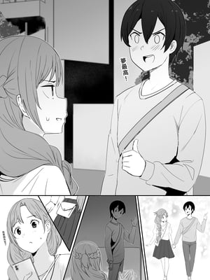 [鬼鳴らす] 亞絲娜合集 (ソードアート・オンライン)_261_sport_016