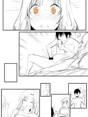 [鬼鳴らす] 亞絲娜合集 (ソードアート・オンライン)_281_checkup_019