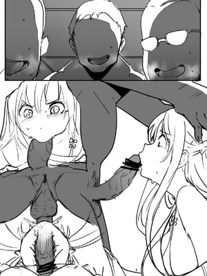 [鬼鳴らす] 亞絲娜合集 (ソードアート・オンライン)_286_other1_004