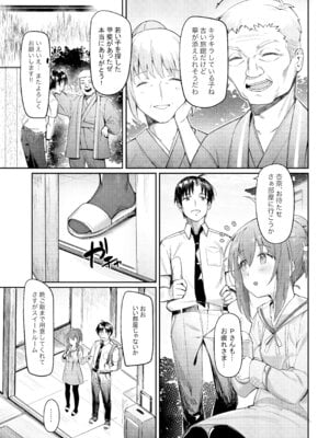 (C102) [ウサギBOSS、炉研所 (神奈彌莎)] Happy Darling あなたを独り占め 温泉篇 (アイドルマスター ミリオンライブ!) [無修正]_18
