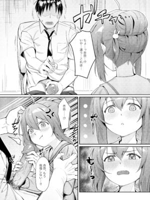 (C102) [ウサギBOSS、炉研所 (神奈彌莎)] Happy Darling あなたを独り占め 温泉篇 (アイドルマスター ミリオンライブ!) [無修正]_22