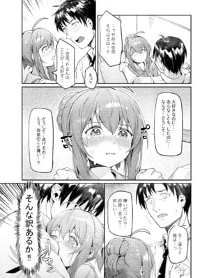 (C102) [ウサギBOSS、炉研所 (神奈彌莎)] Happy Darling あなたを独り占め 温泉篇 (アイドルマスター ミリオンライブ!) [無修正]_23
