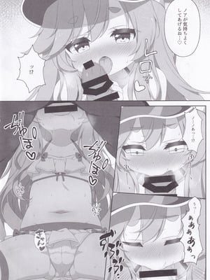 (C106) [Lapiris (G4ku)] Two Drops of Rain (サウンドボルテックス)_09