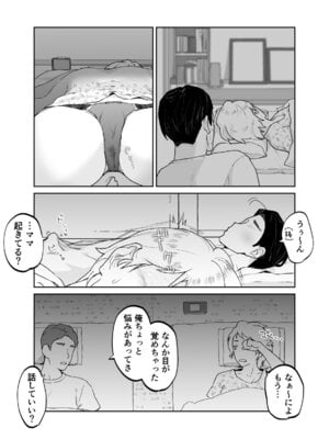 [envy (カラシナ円)] けだものの子は獣_28